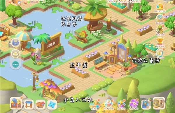 珍珠海大冒险九游版