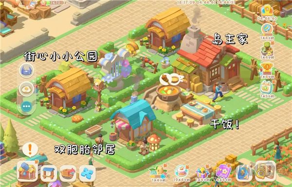 珍珠海大冒险九游版