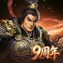 三国志2017