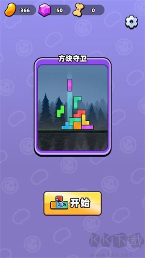 关关难不住免广告版