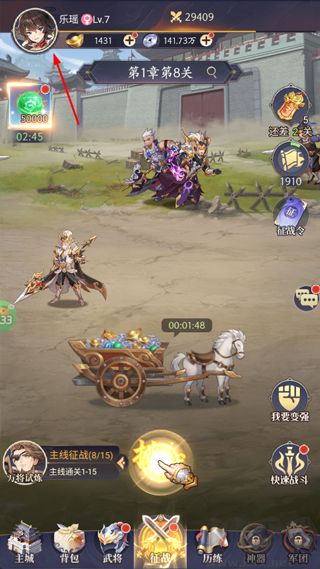 微微三国（0.05折打金版）
