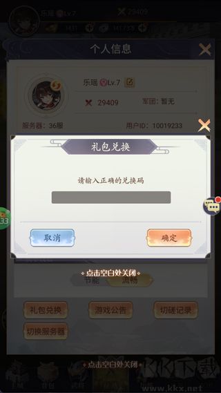 微微三国（0.05折打金版）