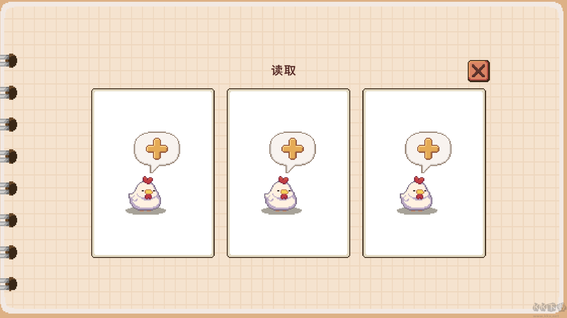 遗忘周一咖啡馆完整版