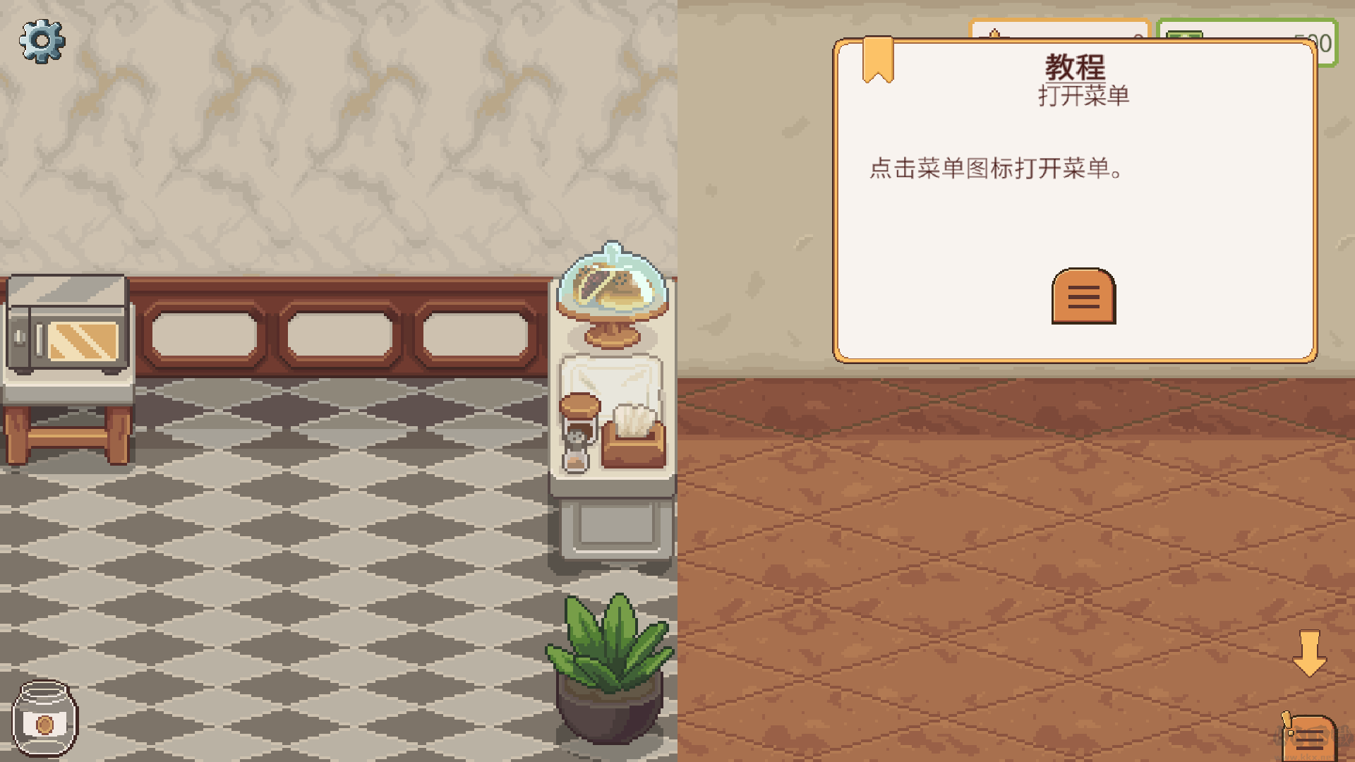遗忘周一咖啡馆完整版