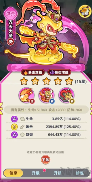 软泥星球(0.1折免广领代金券)