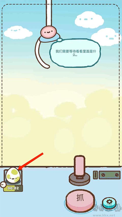 爪男孩中文版