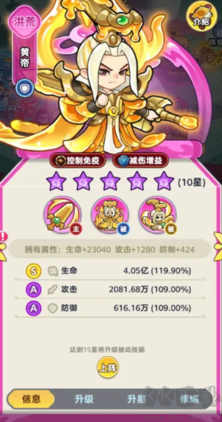 软泥星球(0.1折免广领代金券)