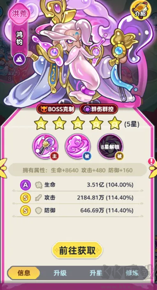 软泥星球(0.1折免广领代金券)