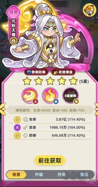 软泥星球(0.1折免广领代金券)