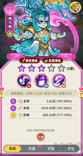 软泥星球(0.1折免广领代金券)