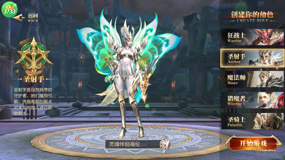 天使纪元(0.05折巅峰打金版)