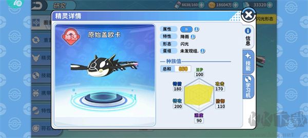 守护小精灵最新版