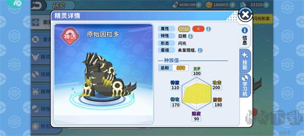 守护小精灵最新版