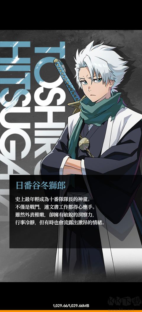 死神境界镜之高中国际服