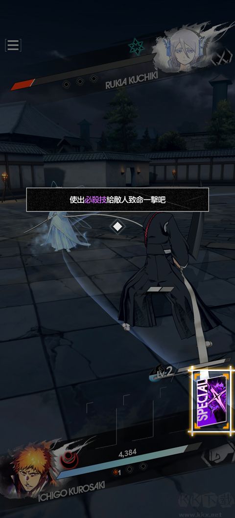 死神境界镜之高中国际服