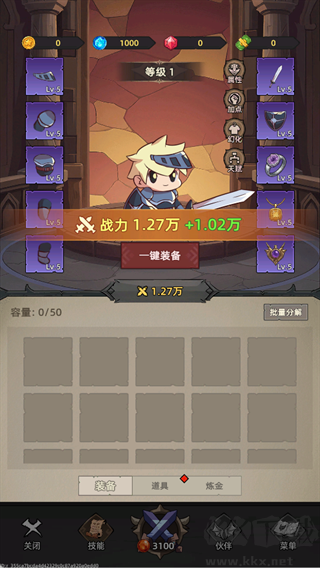 我嘎嘎乱杀手机版