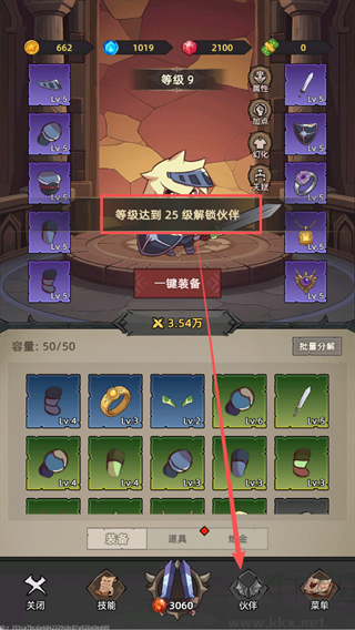 我嘎嘎乱杀手机版