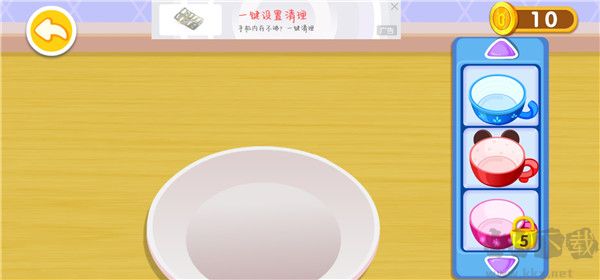 奇妙咖啡餐厅正版
