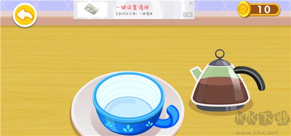 奇妙咖啡餐厅正版