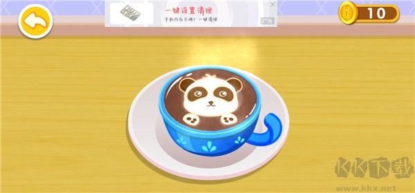 奇妙咖啡餐厅正版