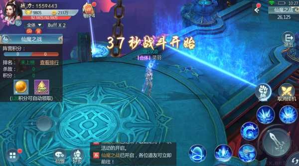 青云传福利版