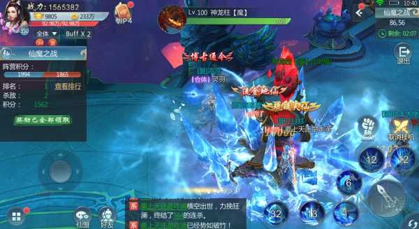 青云传福利版