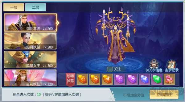 青云传福利版