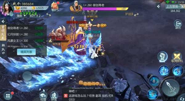 青云传福利版