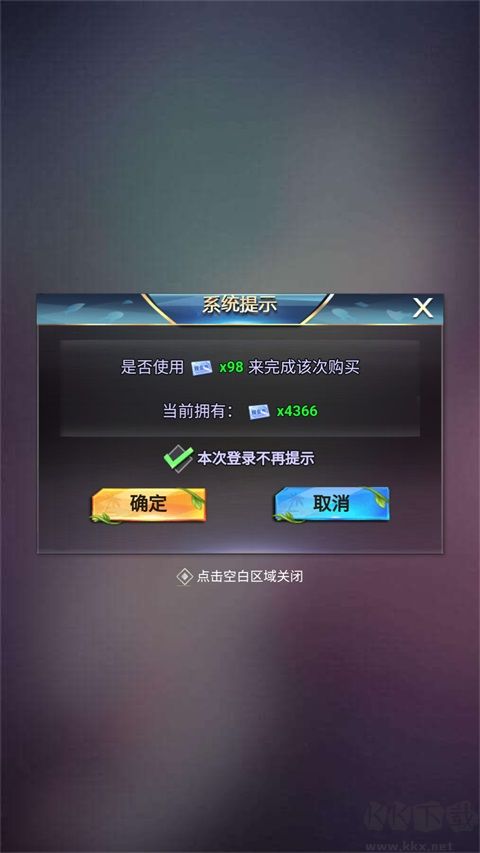 消消大亨免费版