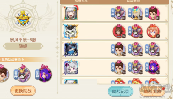 文明与众神（0.05折日送2000）