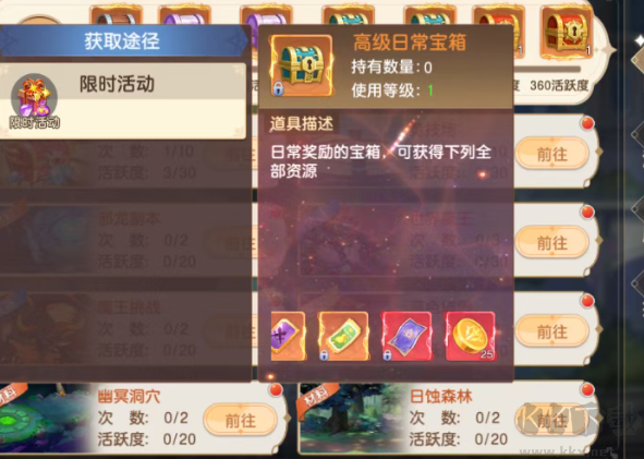 文明与众神（0.05折日送2000）