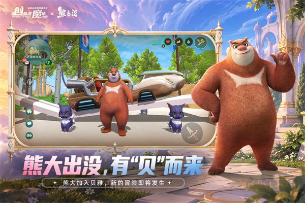 创造与魔法九游版
