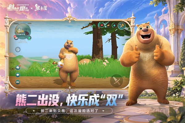 创造与魔法九游版