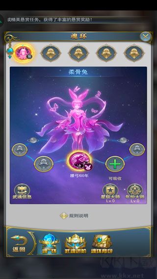 斗罗大陆(打金版)