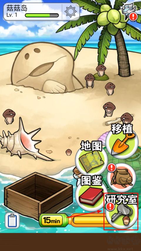 菇菇栽培研究室手机版