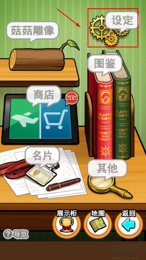 菇菇栽培研究室手机版