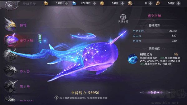 真红之刃(0.1折)