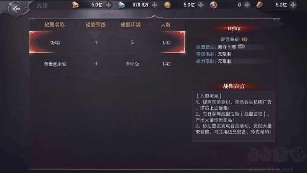 真红之刃(0.1折)