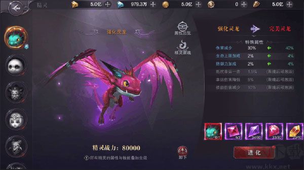 真红之刃(0.1折)