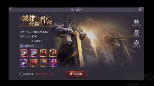 真红之刃(0.1折)