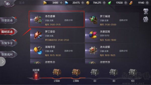 真红之刃(0.1折)