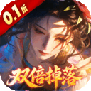 武道仙宗最新版