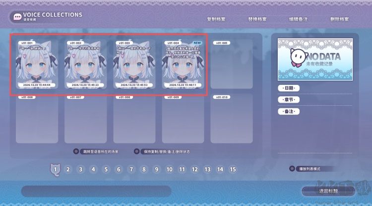 我家猫猫是女仆安卓版