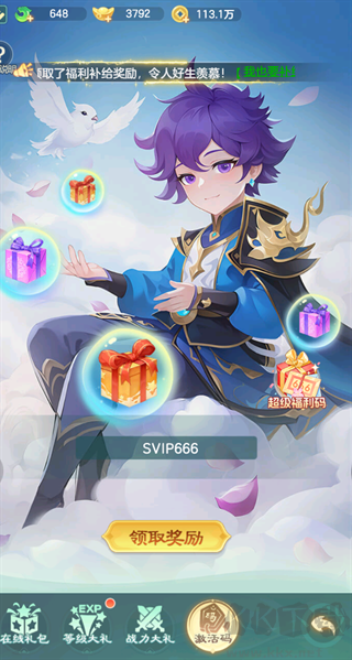 西游降妖记手机版