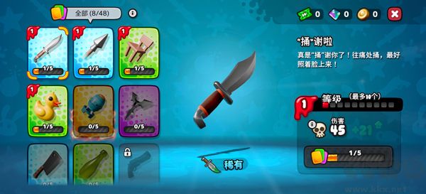 软糖射手2免广告版