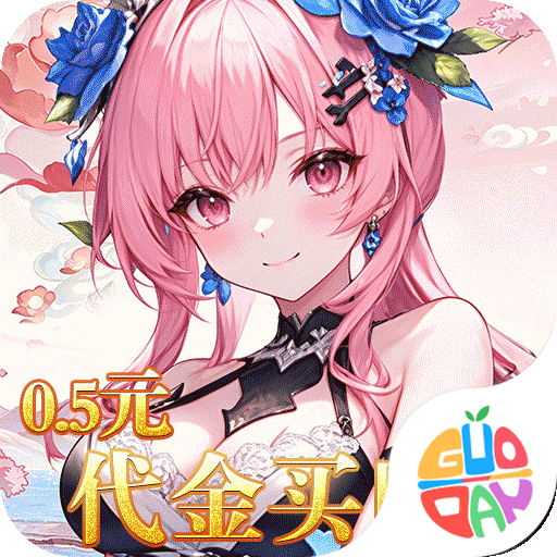 乱入英雄GM版