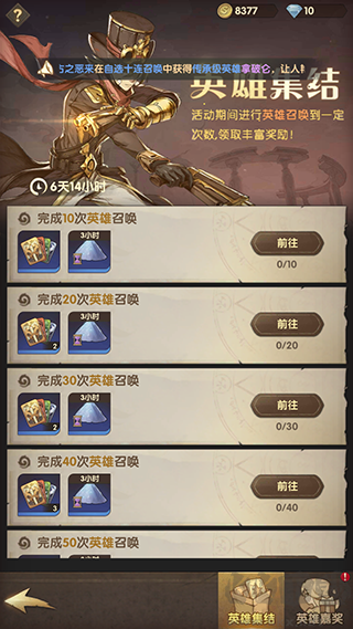 萌神战姬手机版