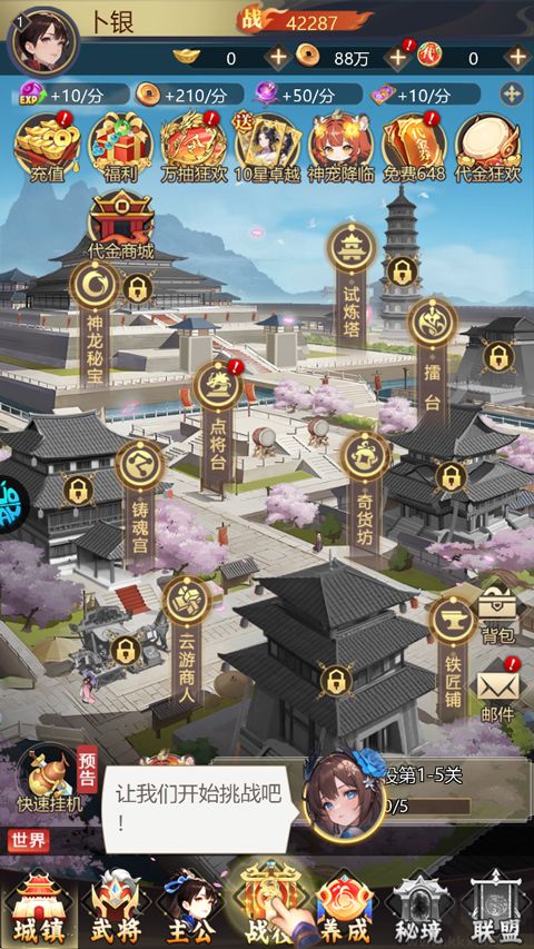 乱入英雄GM版