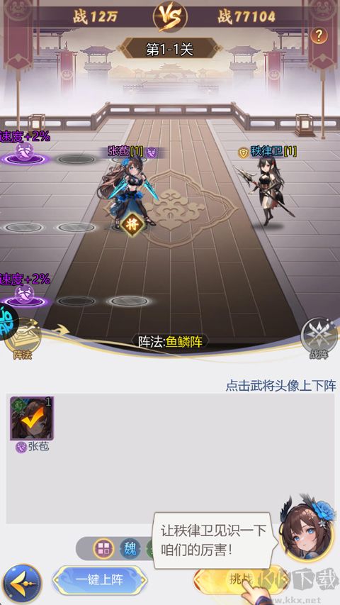 乱入英雄GM版