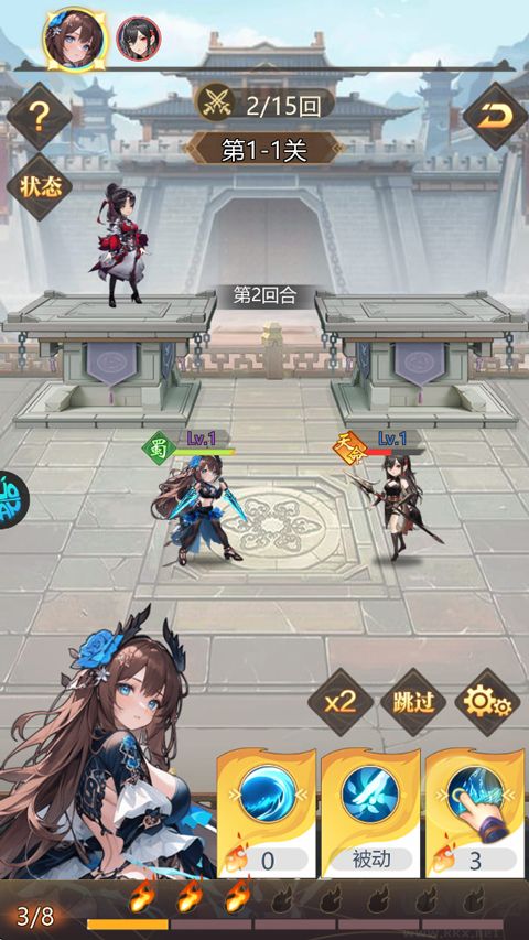 乱入英雄GM版
